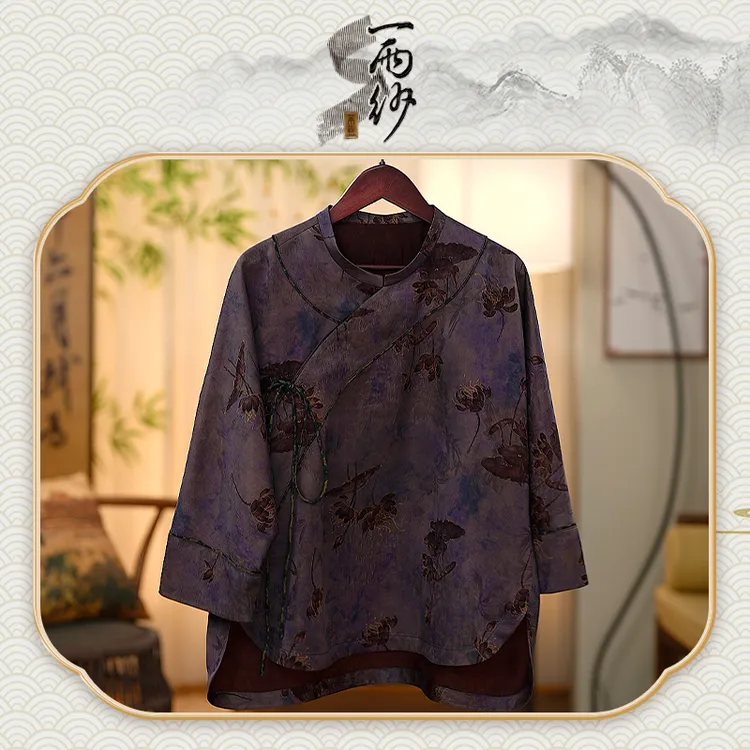 【莲藕同根●纱缎】253115桑蚕丝香云纱上衣内搭新中式50