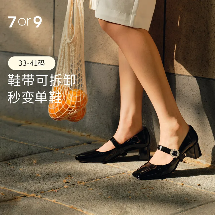 7or9金婧同款银珠糖系列&玛丽珍鞋法式粗跟空气棉高跟鞋真皮单鞋