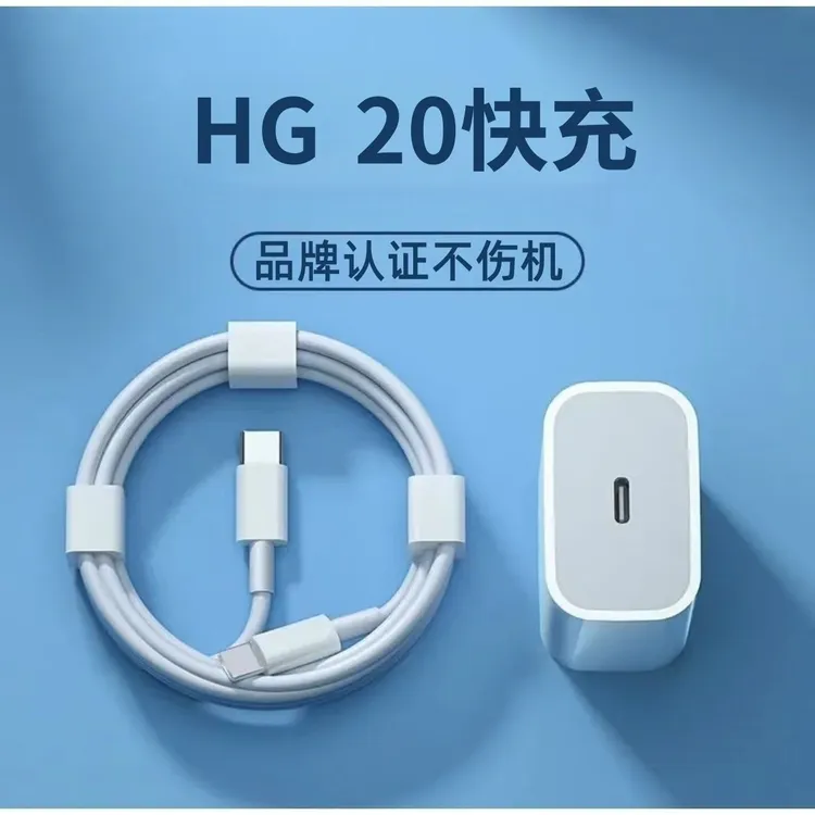 AOKBELON【新人福利】适用PD30PD20快速充电器头1米PD数据线快充线