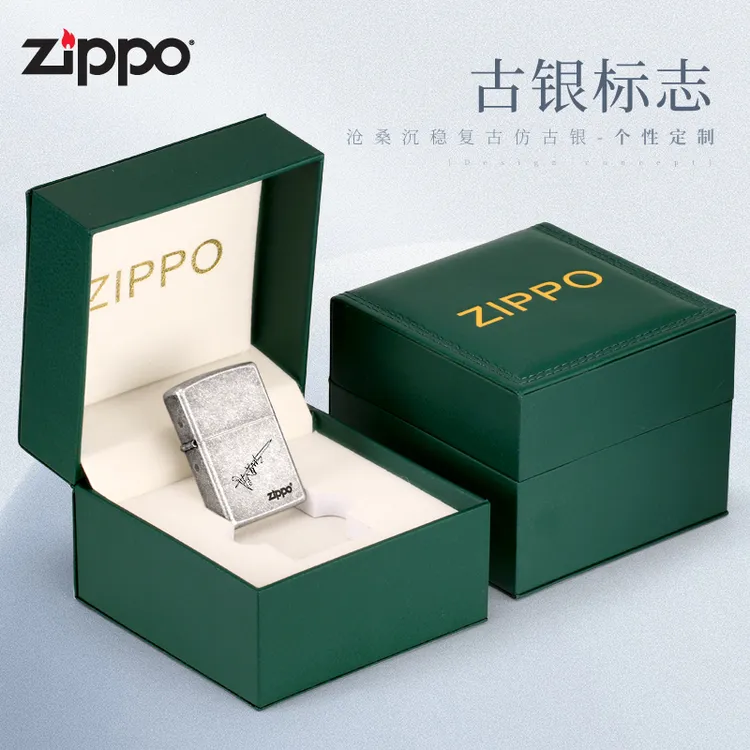 ZIPPO/之宝打火机古银可私人定制刻字男士耐磨防刮煤油送礼