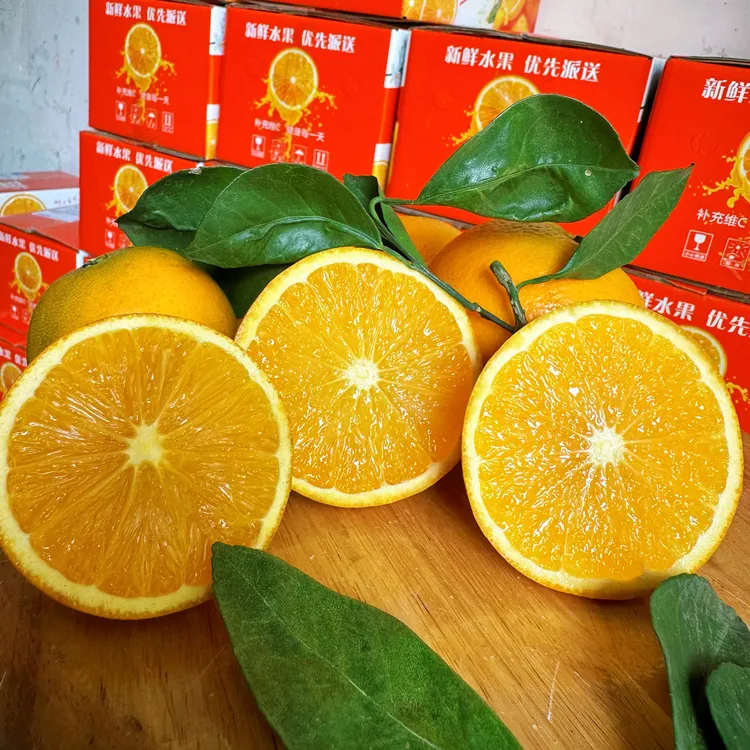 【产地严选】麻阳锦蜜冰糖橙纯甜无酸现摘现发当季新鲜水果