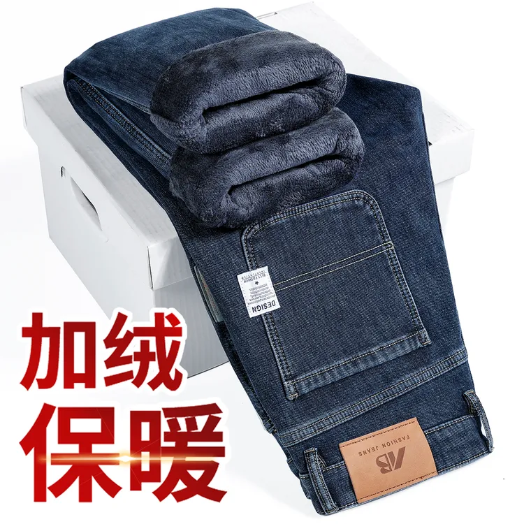 香港冬季加绒加厚九分牛仔裤男士宽松直筒矮个子弹力保暖休闲裤子