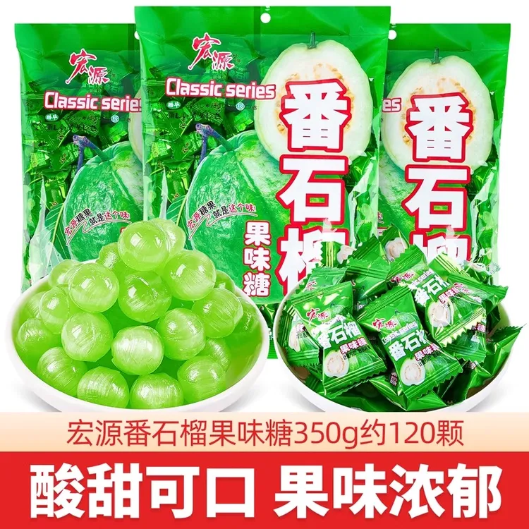 宏源正宗番石榴糖果网红爆款芭乐味硬糖招待酸甜解馋上班休闲零食