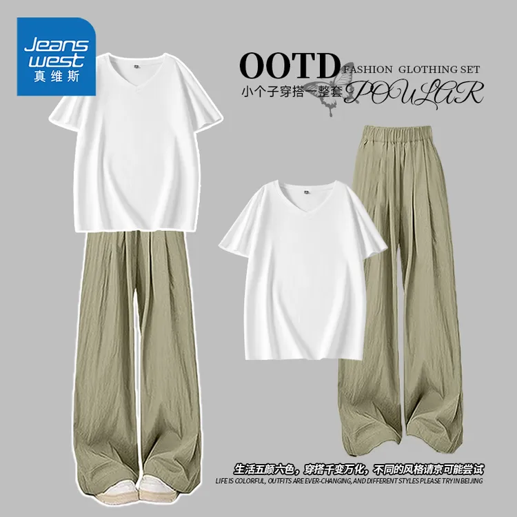 真维斯夏装气质穿搭一整套女高级感v领短袖上衣阔腿裤两件套装