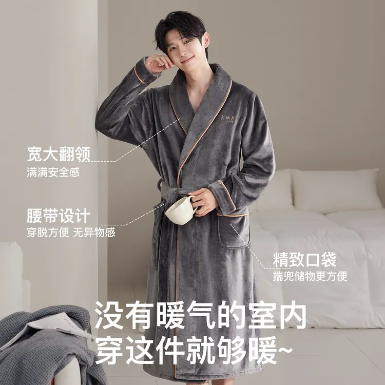 【阿瑞专属】睡袍男秋冬季加绒加厚牛奶绒男士法兰绒浴袍加长款