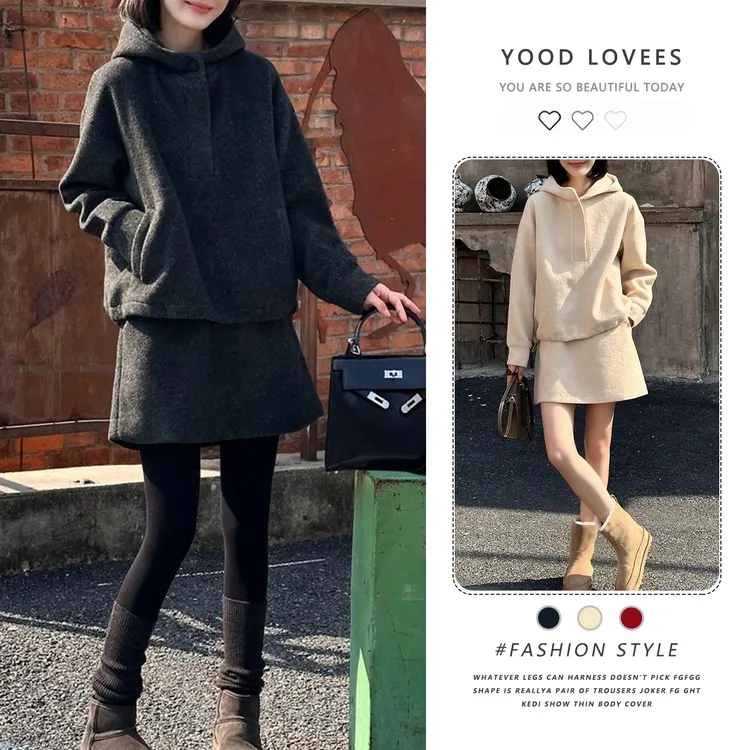 2025冬季超火一整套炸街减龄时尚大方得体穿搭灰色卫衣两件套装裙