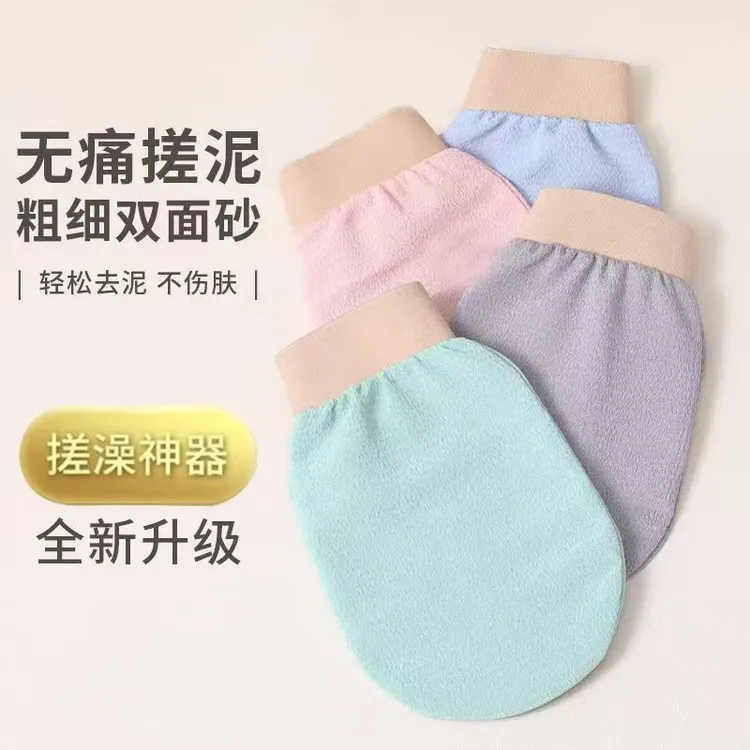 单层薄款搓澡巾强力去污成人男女搓澡神器粗砂洗澡巾纯棉无痛搓泥