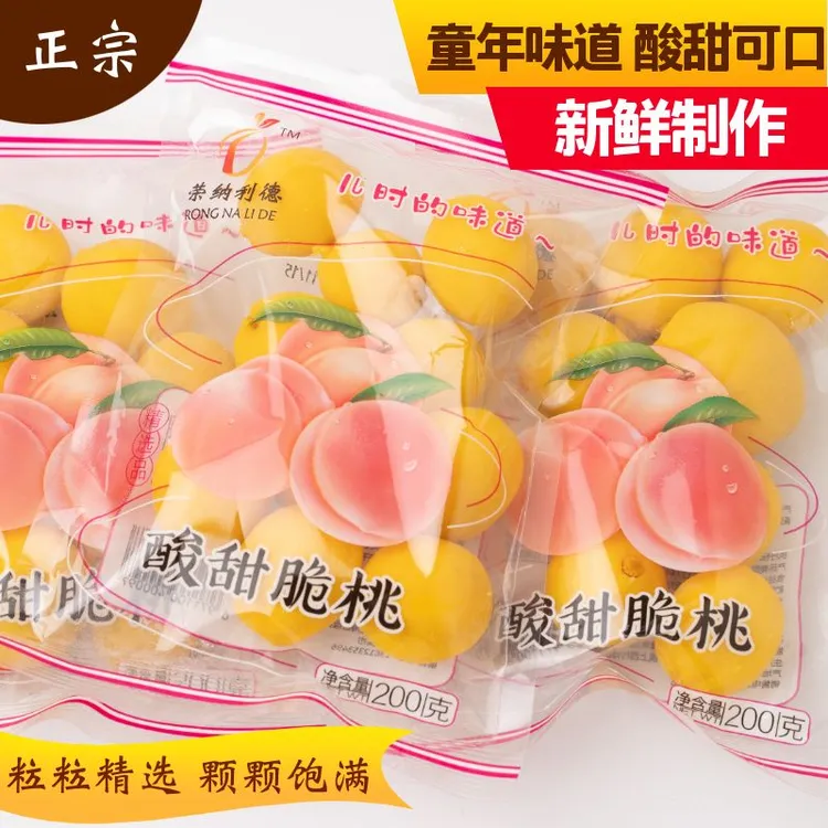 怀旧小桃子儿时零食泡制蜜饯凉果8090后回忆