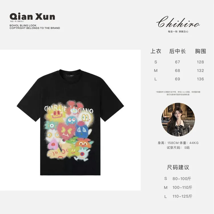 【千寻严选】夏季时尚气质百搭休闲宽松小众设计感潮流T恤C5TX8584A
