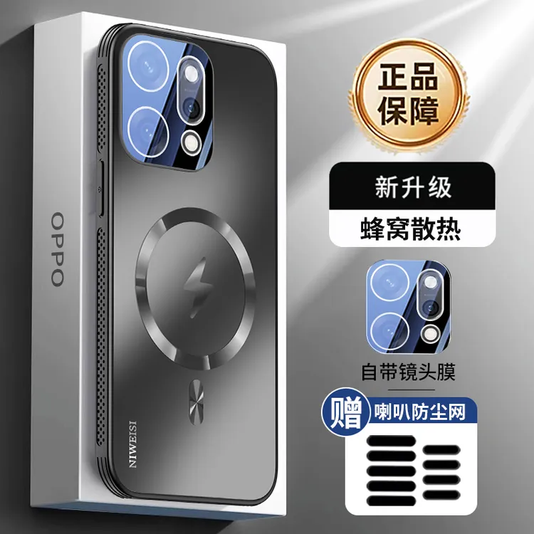 适用OPPOReno14手机壳新款磁吸Reno14pro镜头全包散热防摔reno13