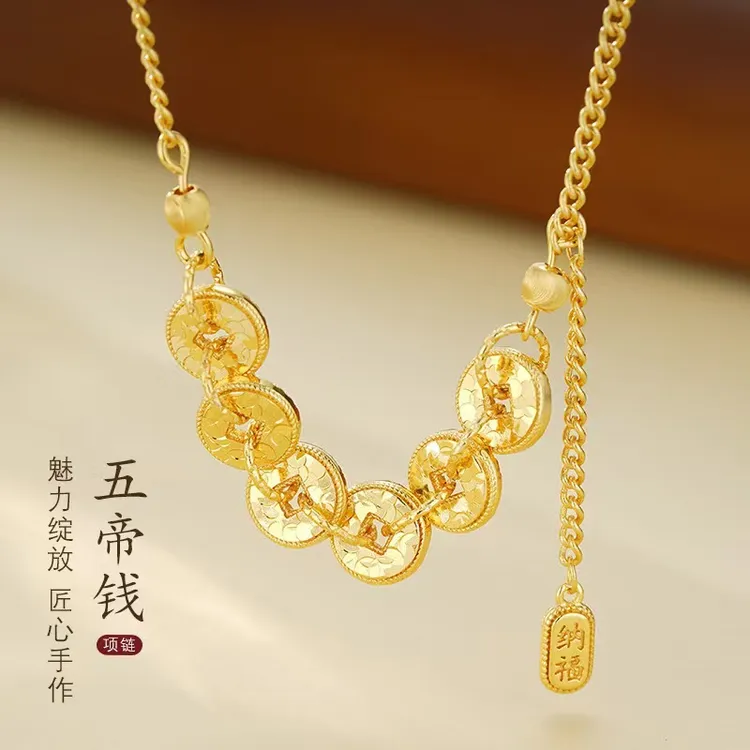 合金项链 999古法实心优品定制送礼佳选精品五帝钱锁骨链高定