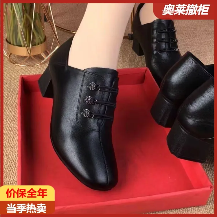 【奥莱撤柜】粗跟妈妈鞋2025春秋新款软面软底女士皮鞋不累脚配裙