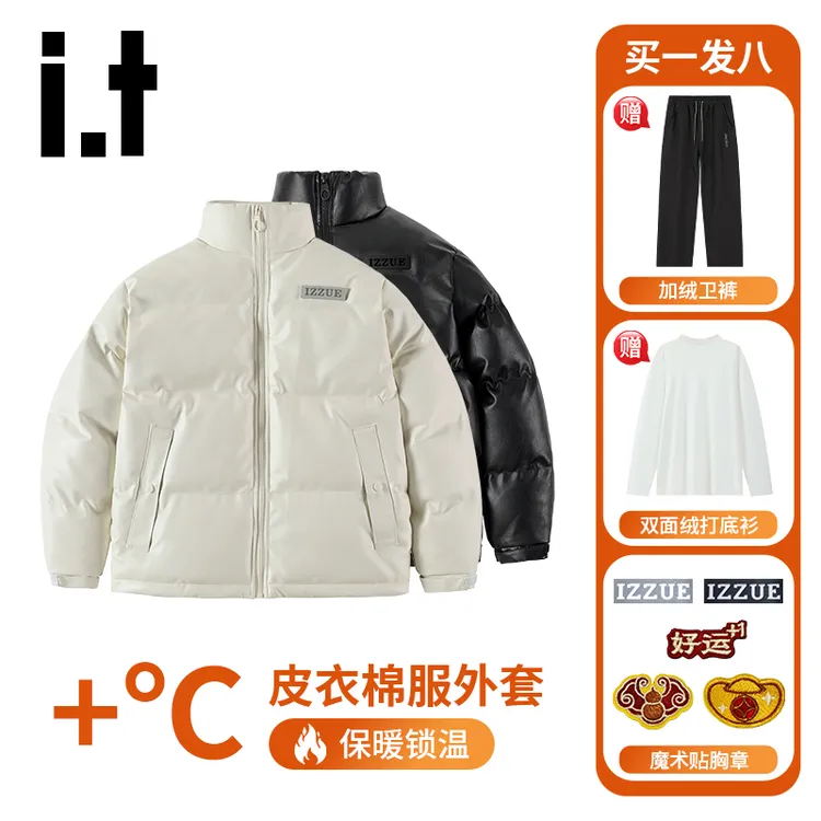 i.t izzue 新款潮流纯色蛋白皮衣棉衣男女外套宽松情侣加厚棉服X