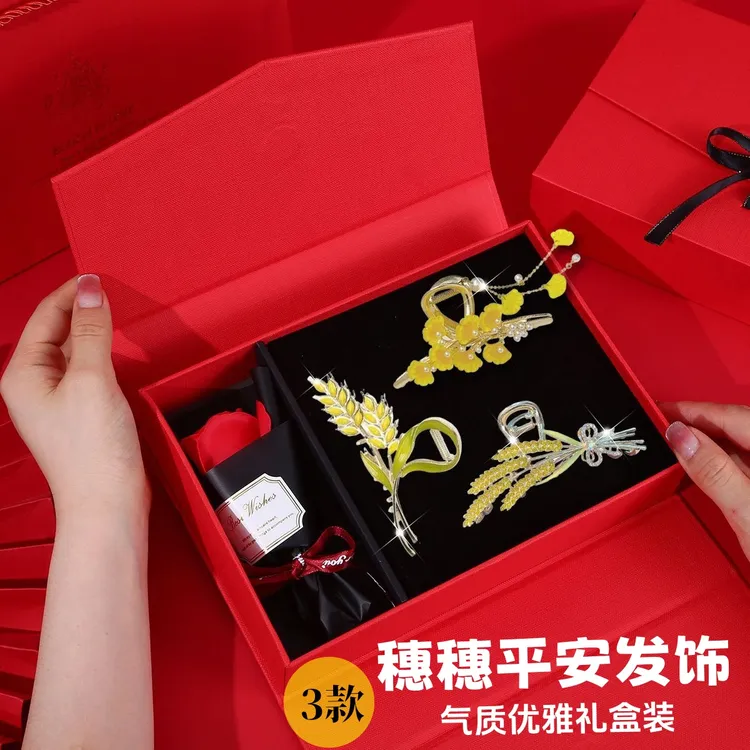 生日情人节礼物送老婆女友黄金麦穗发夹礼盒装气质轻奢时尚抓夹女