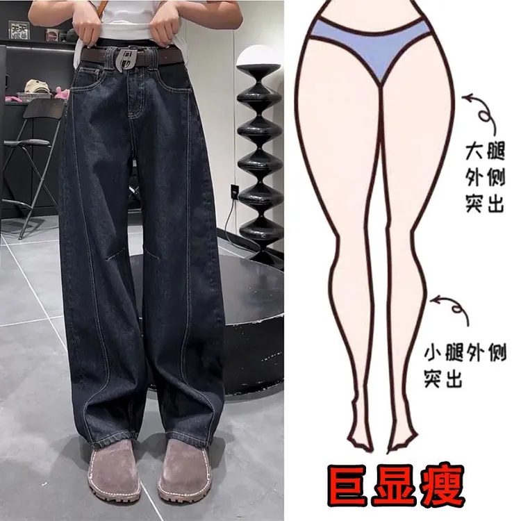 2026新款早春大码女装宽松显瘦牛仔裤时尚潮流高腰弯刀拖地阔腿裤