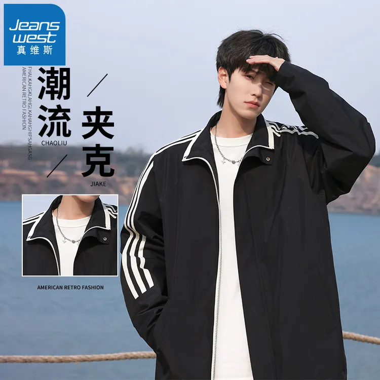 真维斯2025新款三条杠立领外套男秋季cityboy日系工装夹克冲锋衣