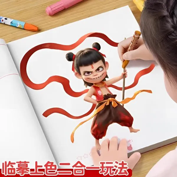 哪吒2魔童闹海描摹本绘画本儿童涂本画画本儿童简笔画小屋涂色