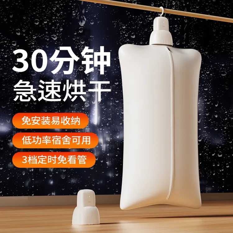 向物可折叠烘干机家用小型干衣机宿舍婴儿烘衣服神器杀菌速干便携