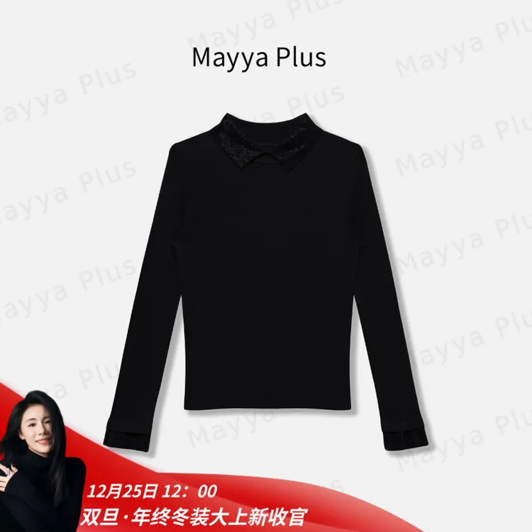 【许我耀眼】Mayya Plus麦芽定制冬季气质显瘦打底衫上衣女32547680