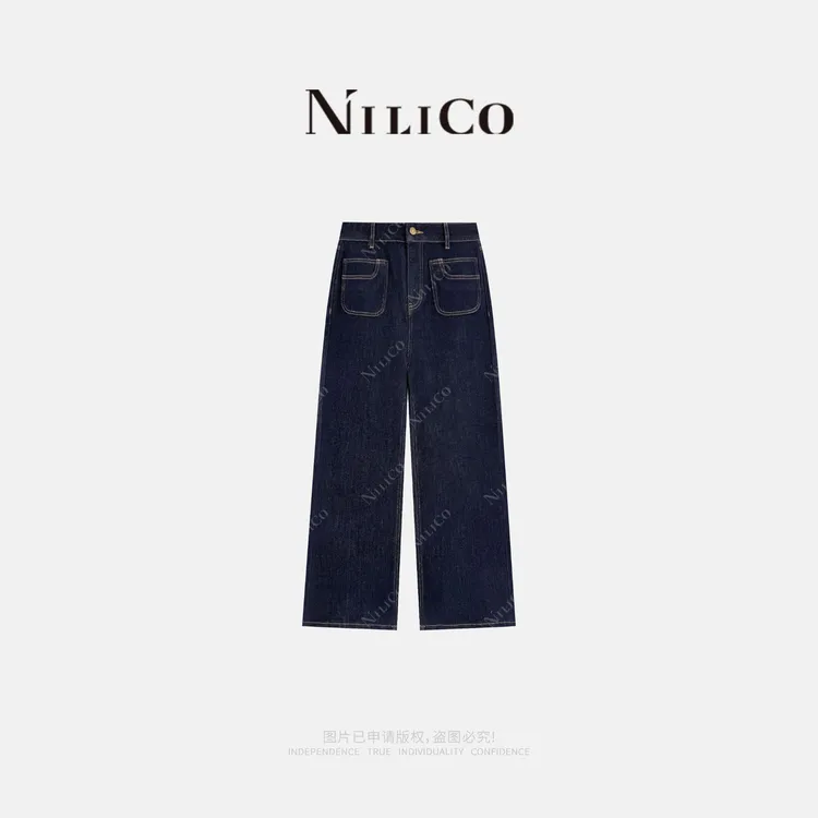 NILICO【简构】丹宁复古回潮水洗高腰显瘦百搭牛仔裤
