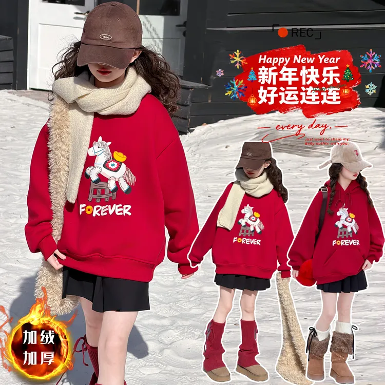 女童加绒年服卫衣2026新款中大童羊羔绒红色上衣儿童加厚喜庆衣服