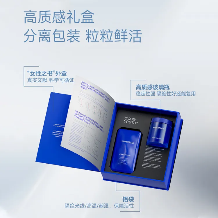 Wonderlab巢养瓶OvaryYouth逆转卵巢时钟内调循环
