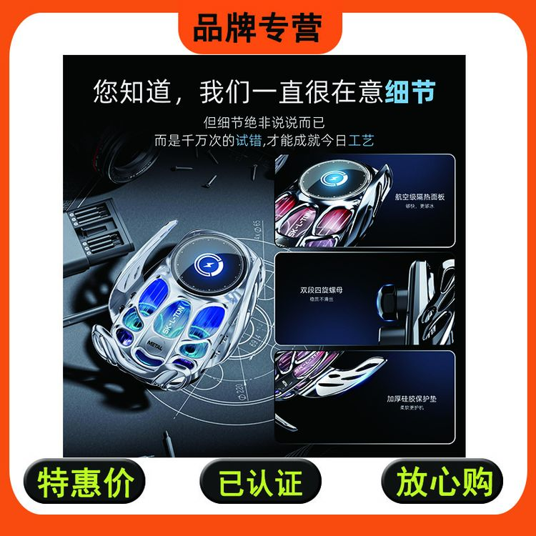 适用车载新款无线充电汽车手机支架炫酷重力星球自动感应支架