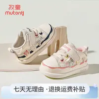 牧童2025四季新款学步鞋高帮软底步前鞋宝宝防滑透气网面机能鞋