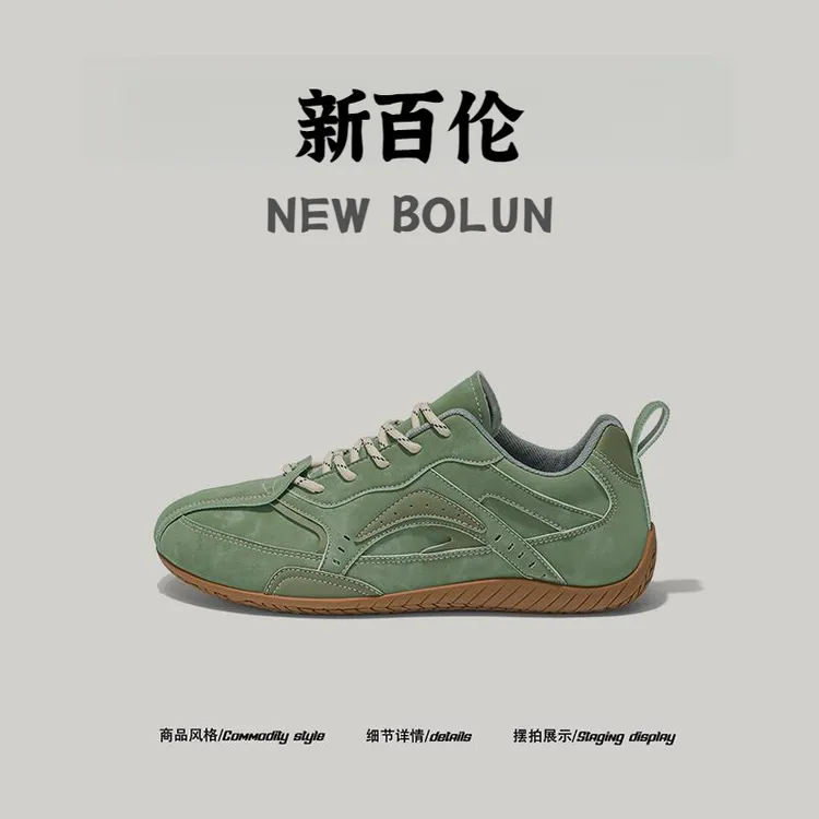NEW BOLUNE新百伦秋季男鞋休闲德训鞋男款平底美拉德学院风运动鞋