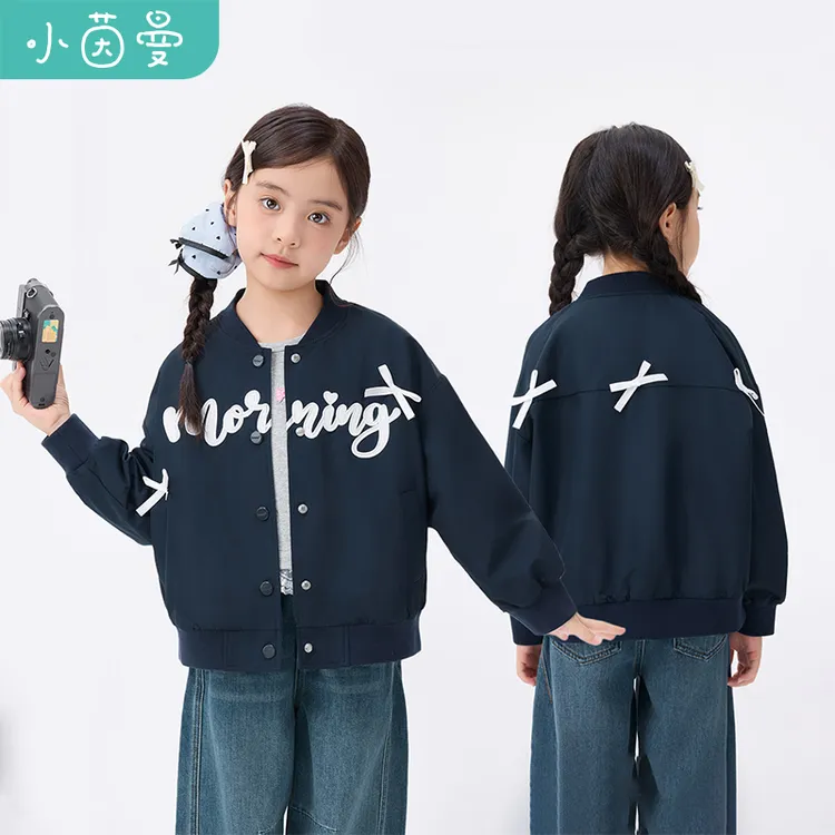 小茵曼女童复古美式蝴蝶夹克外套25秋棒球服G3853186+GO3854449