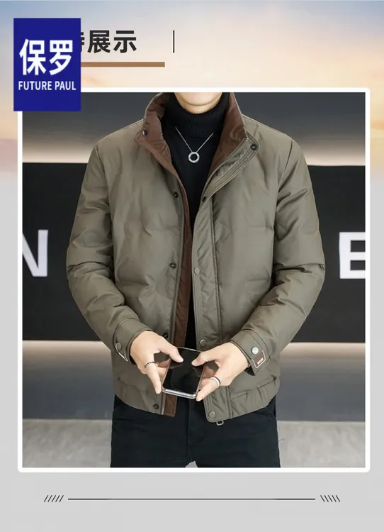 高端品质羽绒服2025秋冬新款鸭绒立领保暖加厚男士轻薄防水