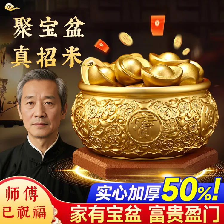 纯黄铜元宝聚宝盆实心摆件家居招财聚财办公室存钱八方来财罐米缸