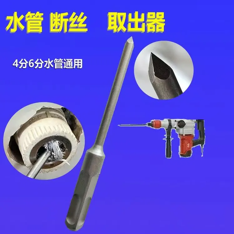 大长脸水管断丝取出器4分6分剔除剔除神器新款断丝取水龙头三角阀