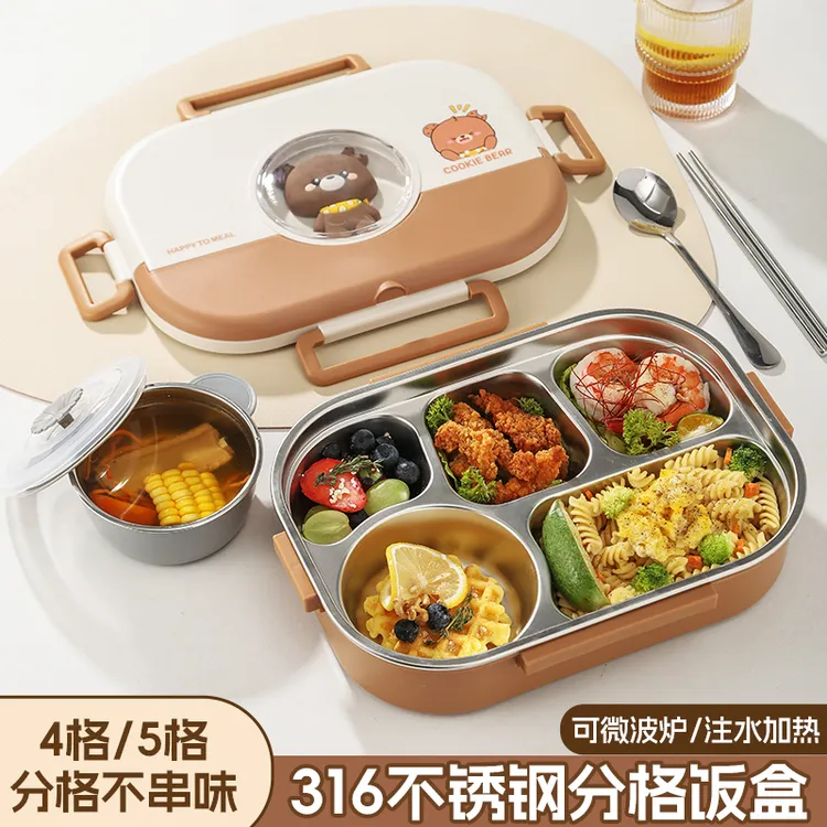 雄乐儿童316不锈钢饭盒餐盒学生上班族便当盒可微波炉分格食堂3d