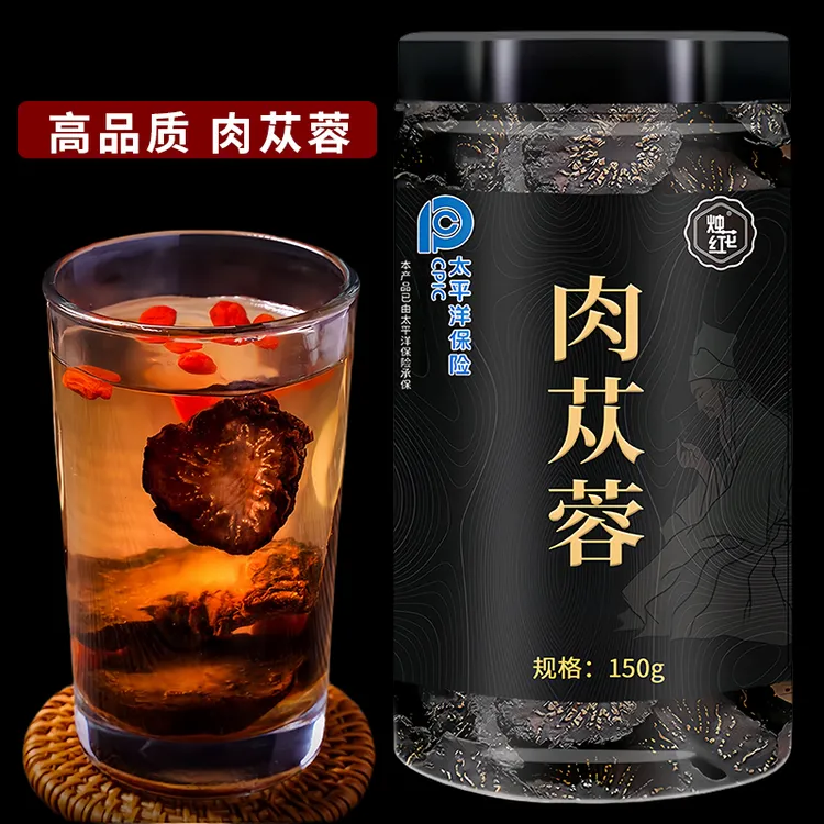 肉苁蓉特级养生男士泡水泡酒野生内蒙古补精茶旗舰店