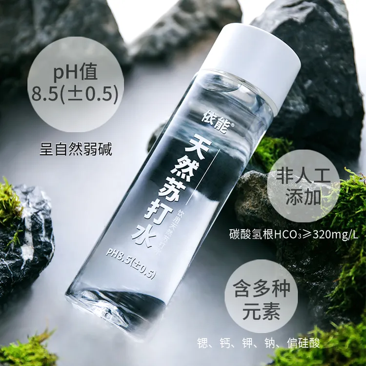 【弱碱好水】天然苏打水水源地灌装无糖饮用水PH值8.5+ 400ml*15瓶