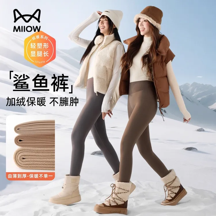 猫人加绒鲨鱼裤女外穿秋冬保暖加厚瑜伽裤冬季东北雪地高腰打底裤