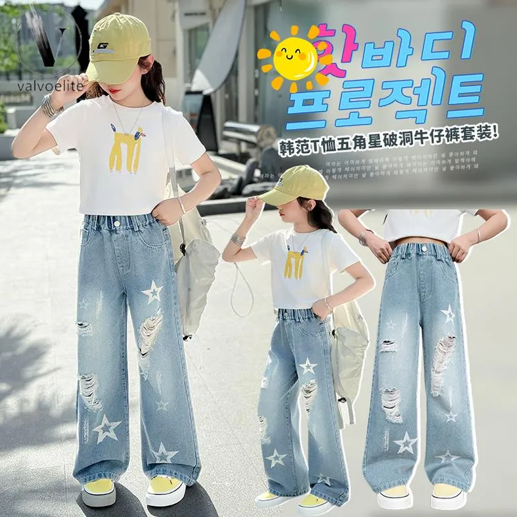 VALVOELITE女童夏装套装新款洋气儿童短袖T恤大童破洞牛仔裤薄款
