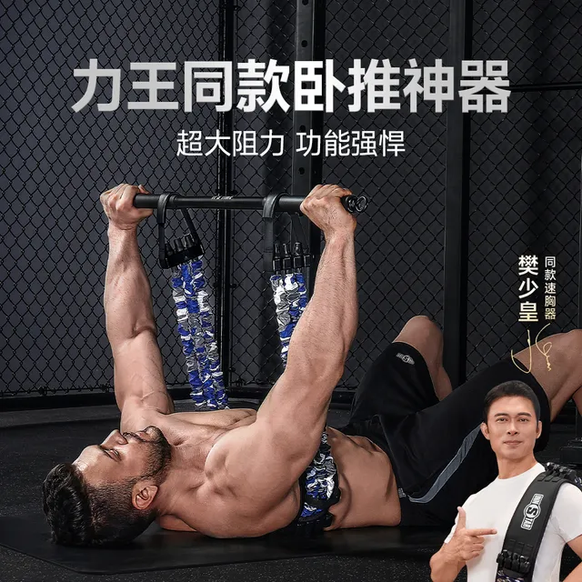 卧推神器推胸器材胸肌训练器卧推椅凳子家用多功能器械哑铃飞鸟男