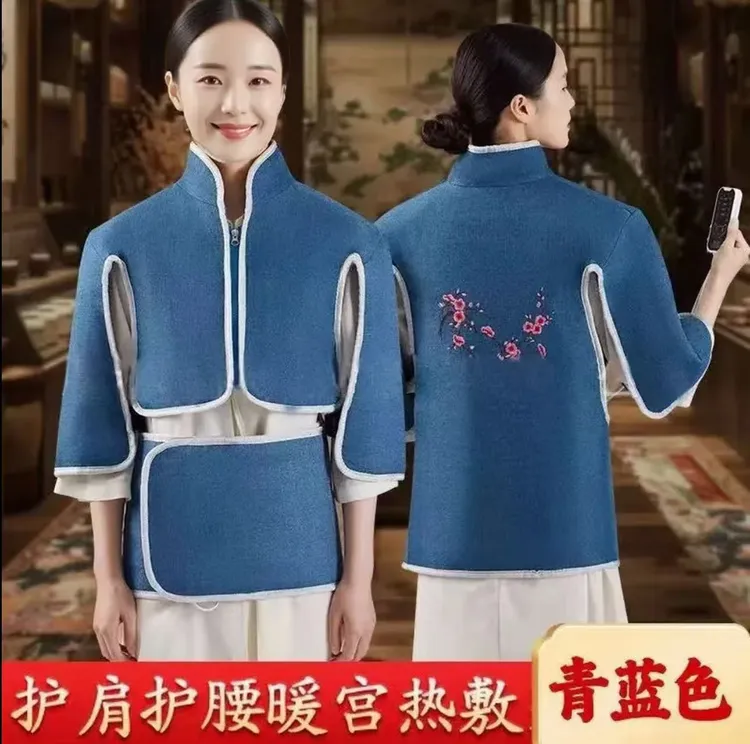 电加热马甲背心电热艾灸衣护肩绑包胸部热敷艾灸全身理疗护腰暖腹