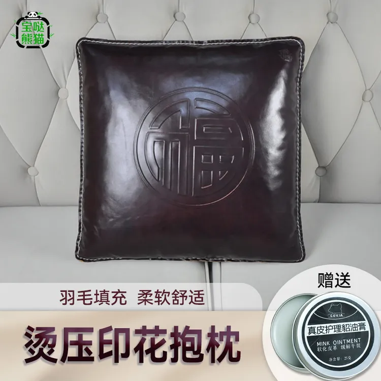 进口头层牛皮手工方形抱枕沙发靠垫护腰客厅卧室办公室简约舒适