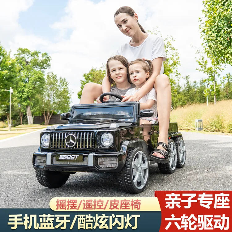 【可坐双人】奔驰大g儿童电动车带遥控玩具车加大1-8岁越野车