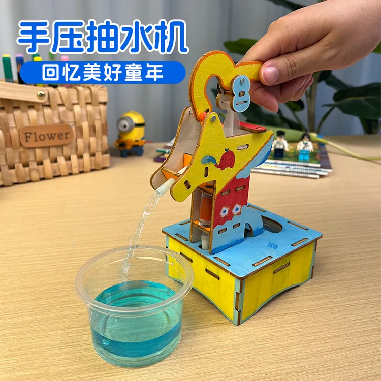 探梦DIY压水井科学小制作儿童益智模型拼装玩具科学实验教具