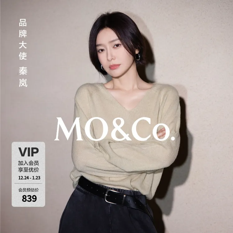 【moco秦岚同款】针织衫2025秋新品V领船领宽松毛边袖MBE3SWTT09