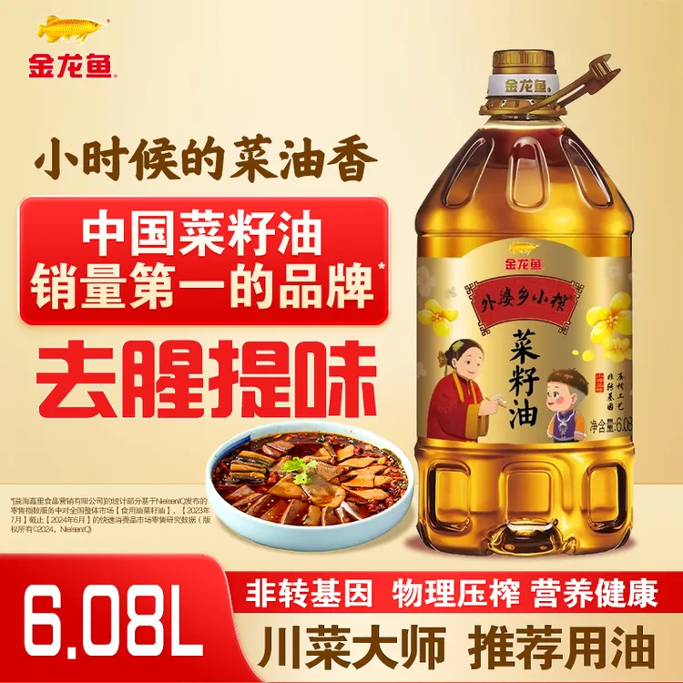 金龙鱼外婆乡小榨菜籽油6.08L非转小榨工艺z