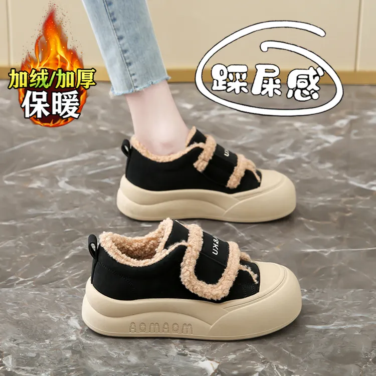 女鞋踩屎感孕妇加绒运动棉鞋2025新款冬季魔术贴松糕厚底学生板鞋