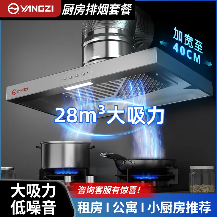 出租房拢烟罩厨房抽油烟机家用排气扇强力换气扇排风扇管道抽风机