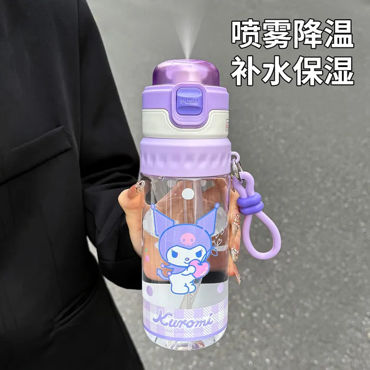 三丽鸥库洛米喷雾水杯儿童上学专用女孩双饮口吸管杯子夏天可喷水