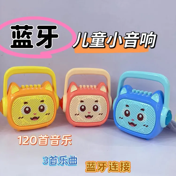 儿童故事机早教儿歌音乐蓝牙播放器0到3岁以上宝宝婴儿启蒙玩具