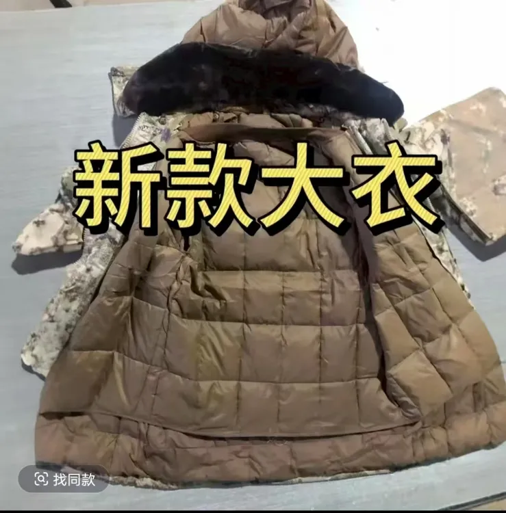 新款E21冬季迷彩大衣交旧可过加厚保暖可拆卸马甲毛绒领户外大衣
